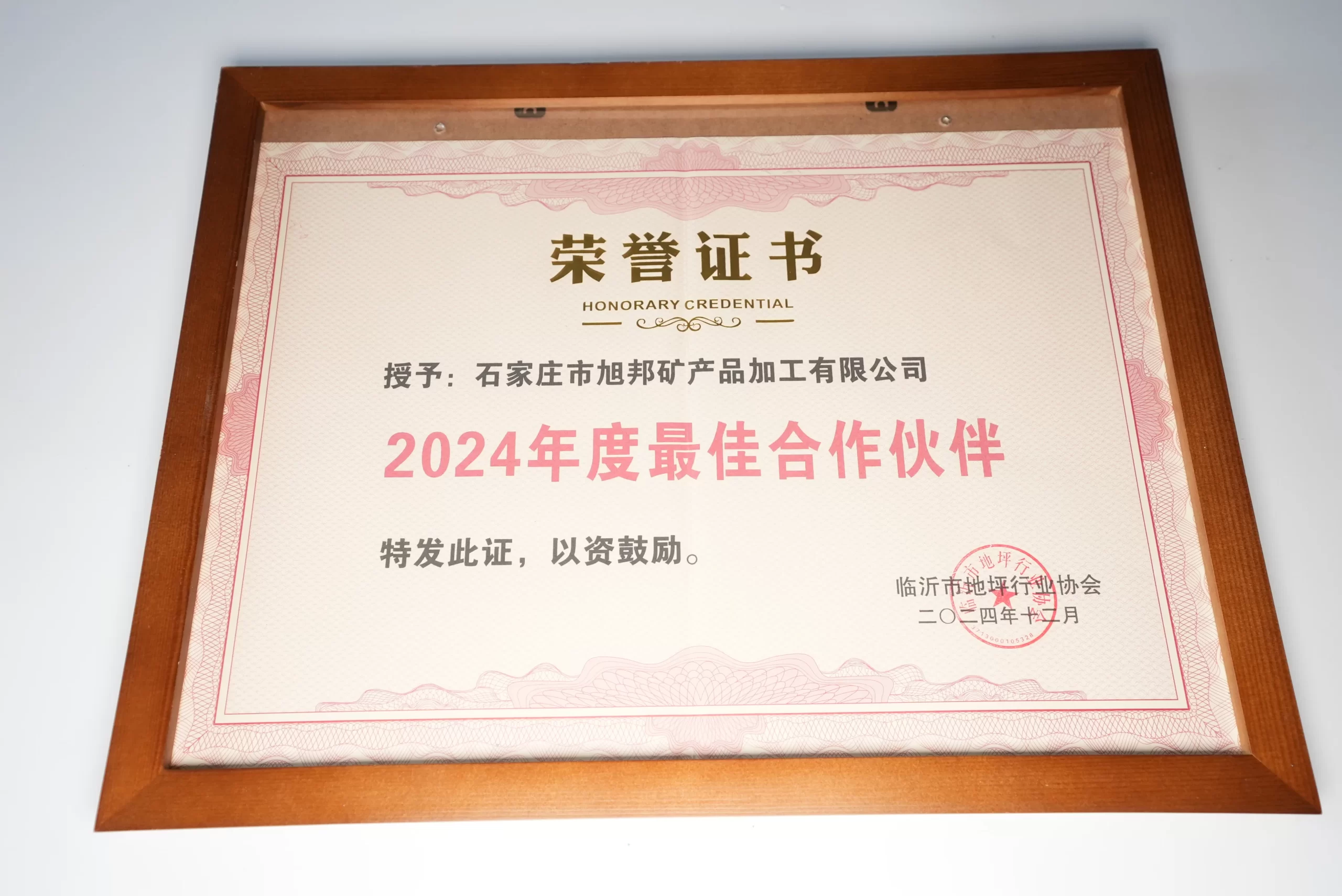 quartz sand for epoxy floor